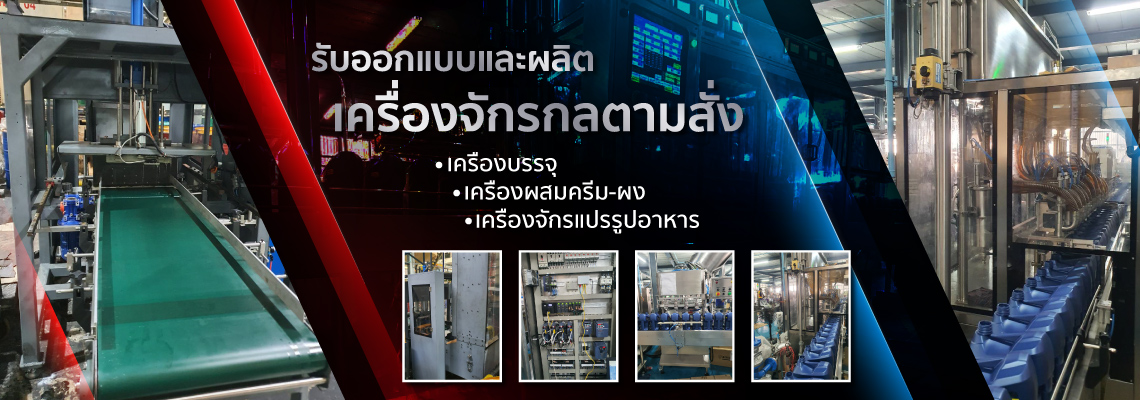 เคพีวี-แมชชีน