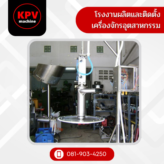 เครื่องดูดวาสลีนและจาระบีออกจากถัง 200L