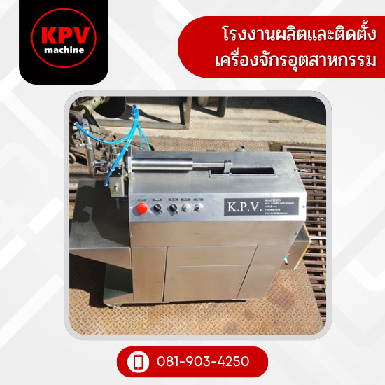 บริการรับผลิตเครื่องบรรจุครีมและของหนืด