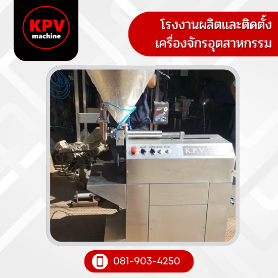 รับสร้างเครื่องบรรจุครีมและของหนืด