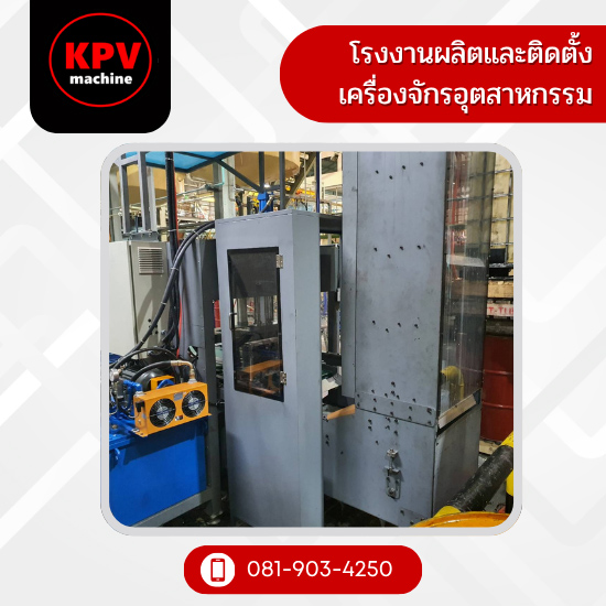 บริการวางระบบสายพานลำเลียงไลน์การผลิต