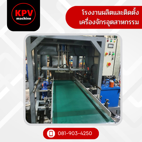 บริการออกแบบและสร้างวางระบบสายการผลิต