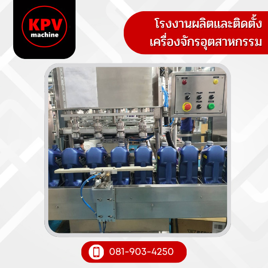 รับออกแบบระบบสายพานลำเลียงครบวงจร